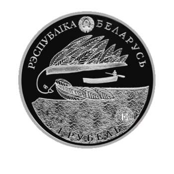 1 rublio (15.5 g) moneta  Arkadi Kuleshov, Baltarusija 2014