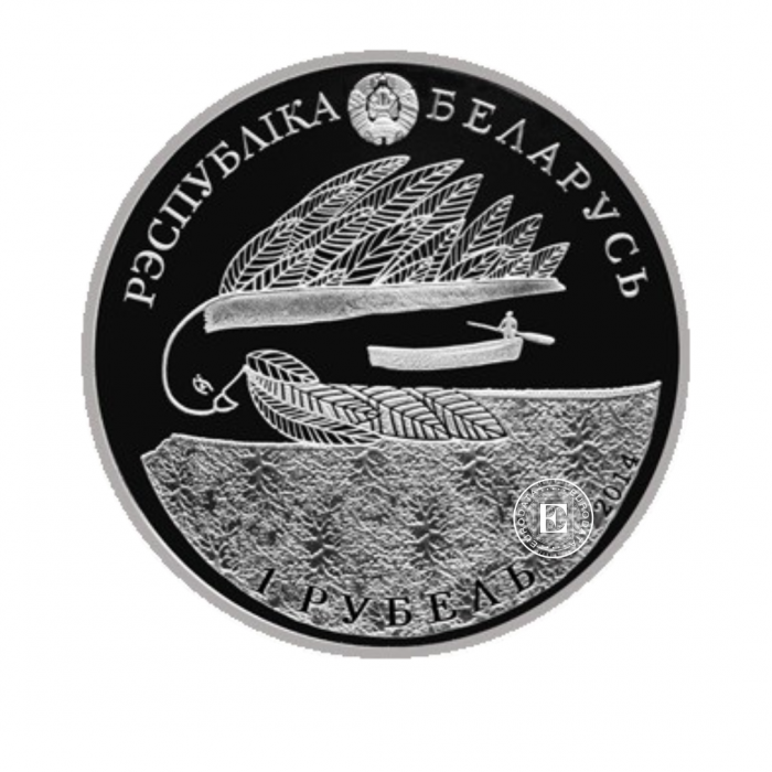 1 ruble (15.5 g) coin Arkadi Kuleshov, Belarus 2014