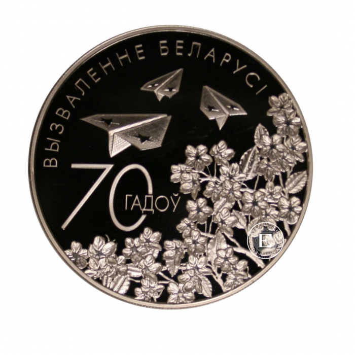 1 rubla (15.50 g) moneta 70 years of the liberation of Belarus, Białoruś 2014
