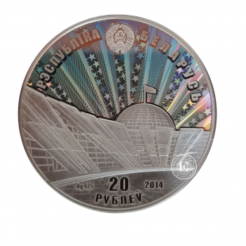 20 rublių  (33.62 g) sidabrinė PROOF moneta  70 metų Baltarusijos išlaisvinimui, Baltarusija 2014
