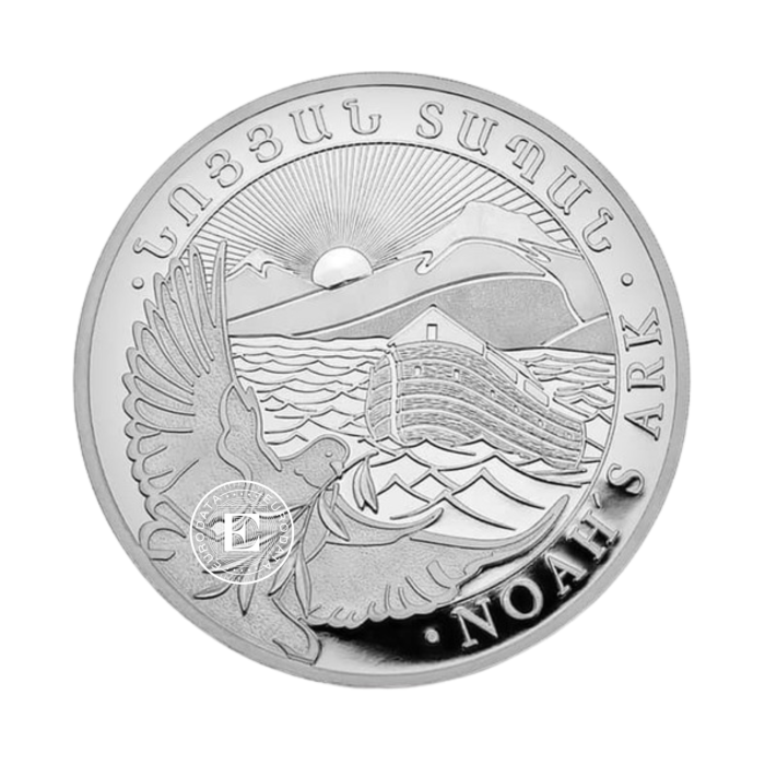 1 oz (31.10 g) sidabrinė moneta Nojaus arka, Armėnija (atsitiktiniai metai)
