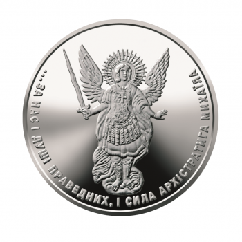1 oz (31.10 g) sidabrinė moneta Archangel Michael, Ukraina 2023