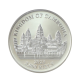 1 oz (31.10 g) silver coin Wildlife - Clouded Leopard, Cambodia 2023