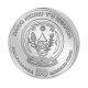1 oz (31.10 g) silver coin Nautical Ounce - USS Constitution, Rwanda 2022