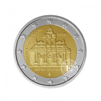 2 Eur coin Arcadia Monastery, Greece 2016