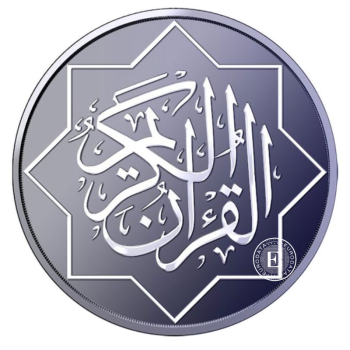 1 oz (31.10 g) titano moneta Shahada Mosque, 2027