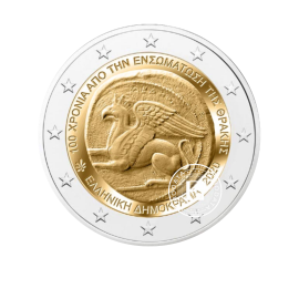 2 Eur moneta 100 rocznica ponownego zjednoczenia Tracji z Grecją, Grecja 2020