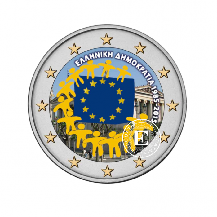 2 Eur pièce coloré 30e anniversaire du drapeau de l'UE, Grèce 2015