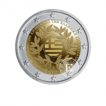 2 Eur moneta 200 rocznica rewolucji greckiej, Grecja 2021