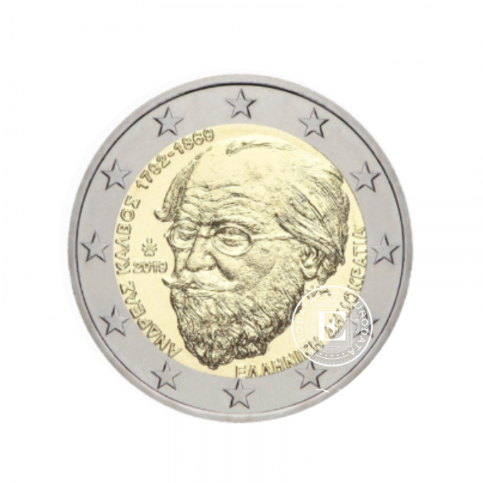 2 Eur moneta Andreas Kalvos, Graikija 2019