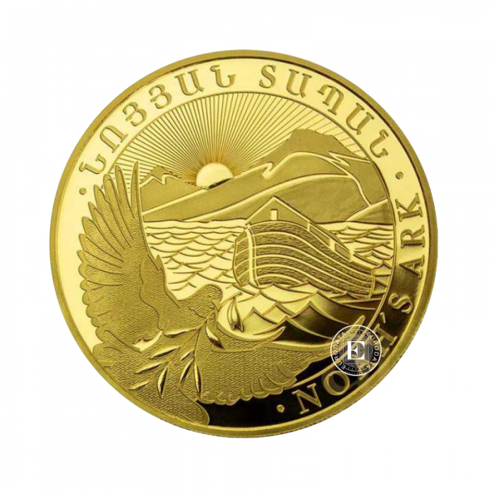 1 oz (31.10 g) gold coin Noah's Ark, Armenia 2026