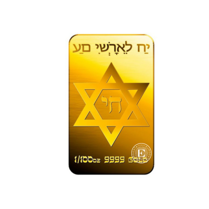 1/100 oz Goldbarren Star of David, Private Mint 999.9