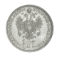 1/4  gulden (5.31 g) silver coin - A, Austria 1862