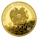 1/4 oz (7.78 g) goldmünze Noah's Ark, Armenien 2026