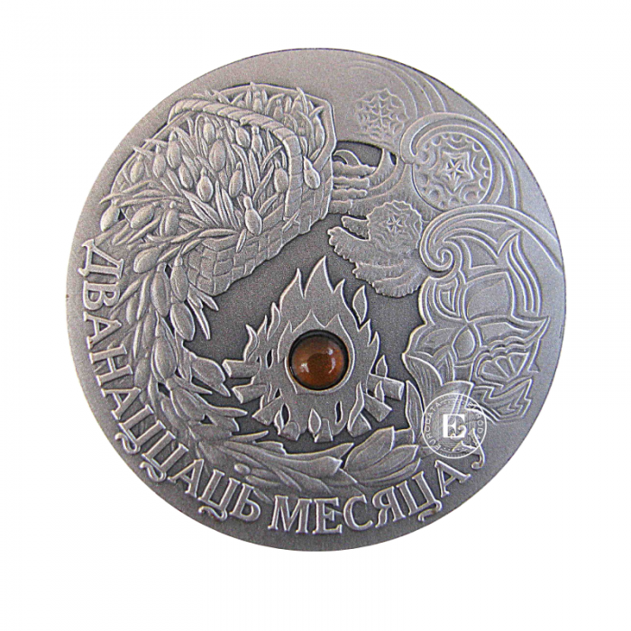 20 rublių (28.28 g) srebrna PROOF moneta Tales of the Peoples of the World - Twelve Months, Białoruś 2006
