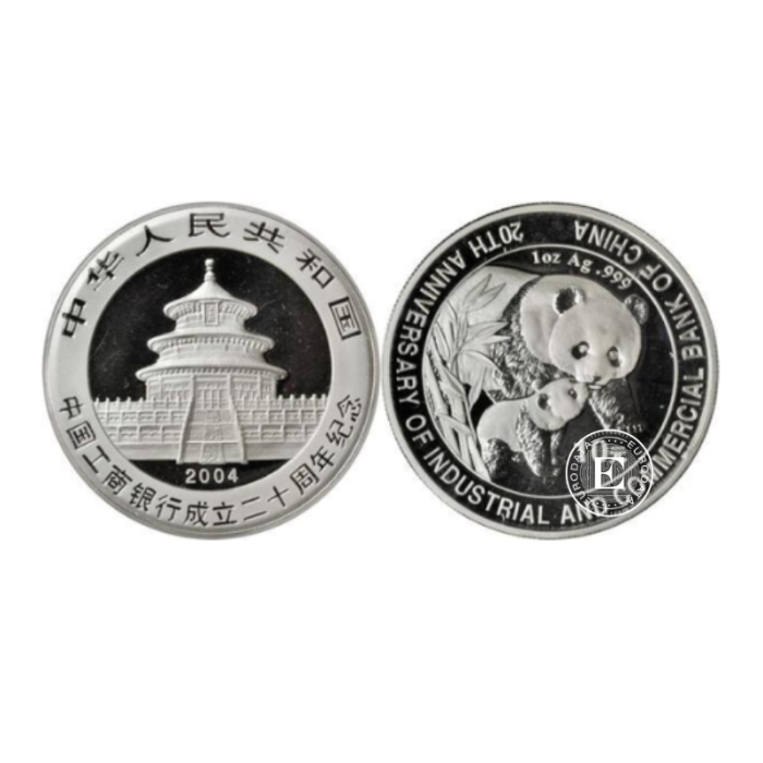 1 oz (31.10 g)  Silbermünze  Panda - Bank of China Industrial & Commercial 20th Anniversary, China 2004