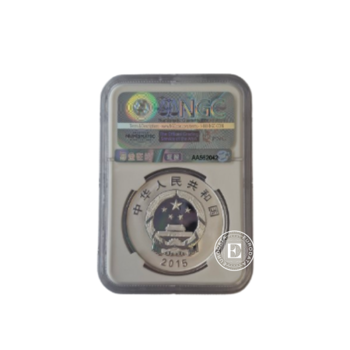 1 oz (31.10 g) silver coin Panda - Year of China in South Africa, China 2015