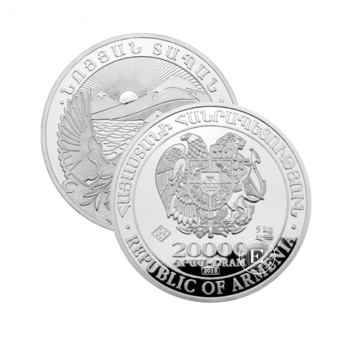 5 kg silver coin Noah's Ark, Armenia (random year)