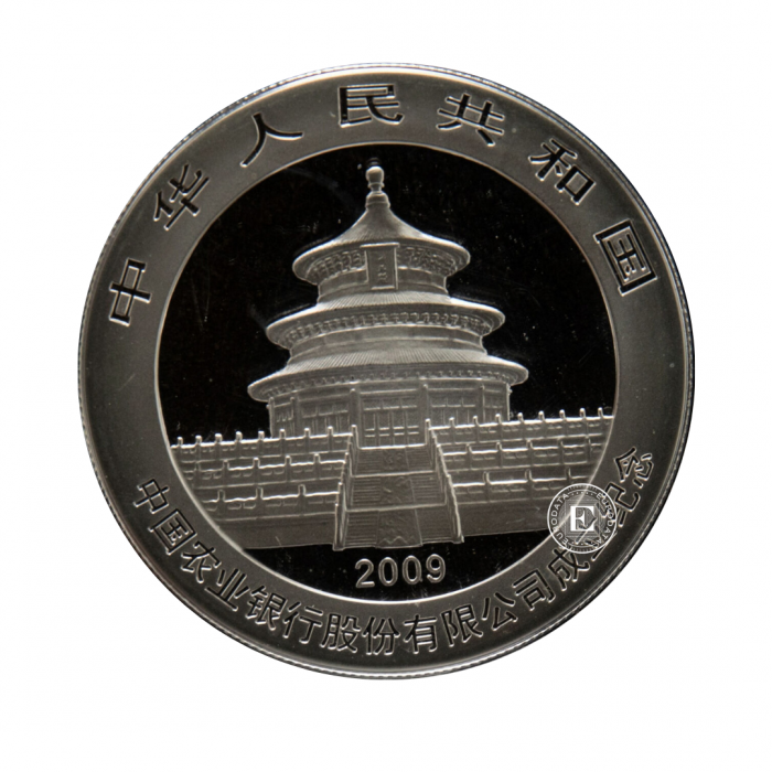 1 oz (31.10 g) sidabrinė moneta Panda - Agricultural Bank, Kinija 2009