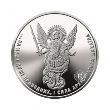 1 oz (31.10 g) sidabrinė moneta Archangelas Michailas, Ukraina 2012