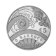 5 Eur moneta The Baroque Age, Portugalia 2018