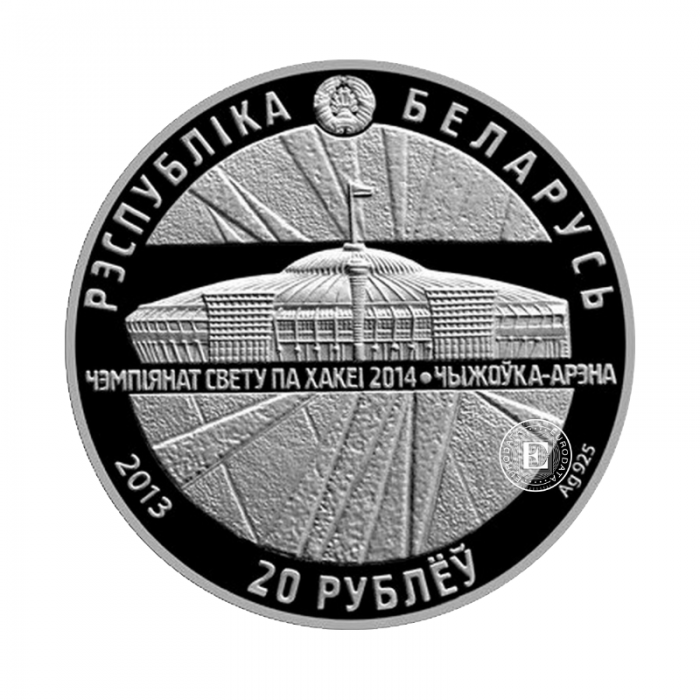 20 Rubel (33.63 g) Silbermünze PROOF 2014 Ice Hockey World Championship - Chizhovka Arena, Weißrussland 2013