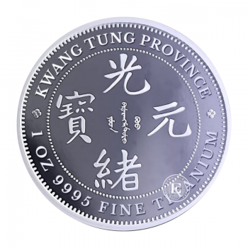 1 oz (31.10 g) titano moneta Chinese Kwang Tung Dragon, Kinija 2026