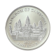 1 oz (31.10 g) sidabrinė spalvota moneta  Dūminis leopardas, Kambodža 2023