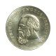 20 marks  (20.9 g) silver coin 150th birth anniversary of philosopher Friedrich Engels, Germany 1970