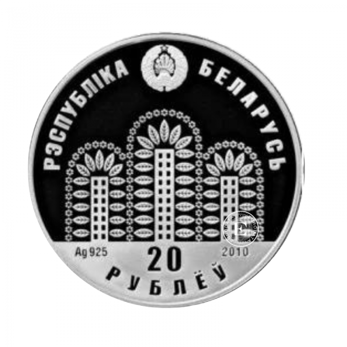 20 rublių  (33.62 g) sidabrinė PROOF moneta  EXPO - 2010, Baltarusija 2010
