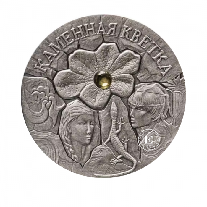 20 rublių (28.28 g) Silbermünze PROOF Tales of the Peoples of the World - Stone flower, Weißrussland 2005