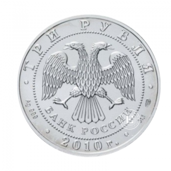1 oz (31.10 g) sidabrinė moneta St. George and the Dragon, Rusija 2010