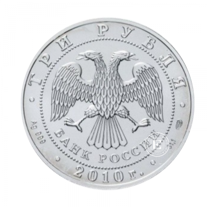 1 oz (31.10 g) Silbermünze St. George and the Dragon, Russland 2010