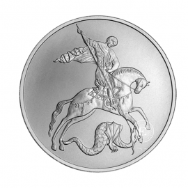 1 oz (31.10 g) Silbermünze St. George and the Dragon, Russland 2010