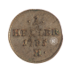 0.87 g kupfermünze  Heller, Österreich 1785