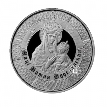 10 rublių  (16.81 g) sidabrinė PROOF moneta Stebuklingoji Dievo Motinos ikona Budslau, Baltarusija 2014