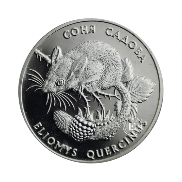  1 oz (31.10 g) pièce d'argent Dormouse, Ukrainienne 1999