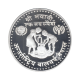 100 rupees (19.44 g) silver PROOF coin International Year of the Child, Nepal 1981