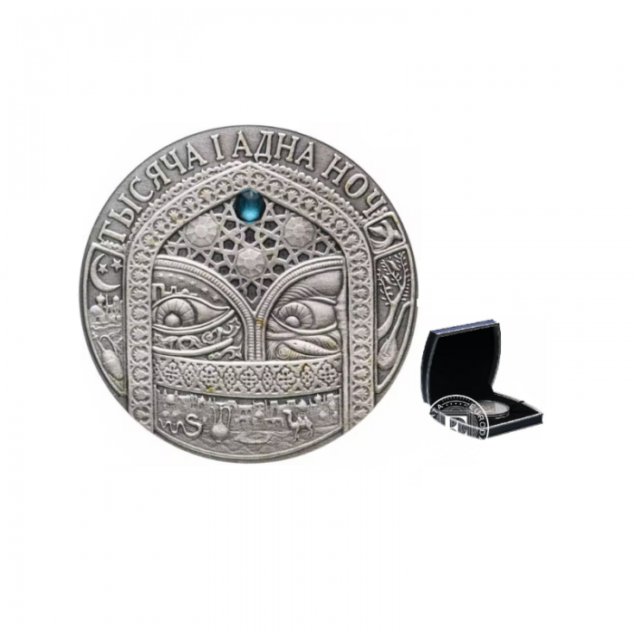 20 rublių (28.28 g) srebrna PROOF moneta Tales of the Peoples of the World - Thousand and One Night, Białoruś 2006