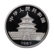 33.87 g silbermünze Panda, China 1987