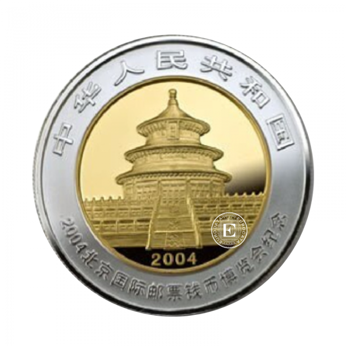 1 oz (31.10 g) srebrna moneta Panda - 10th Anniversary of International Beijing Expo,  Chiny 2004