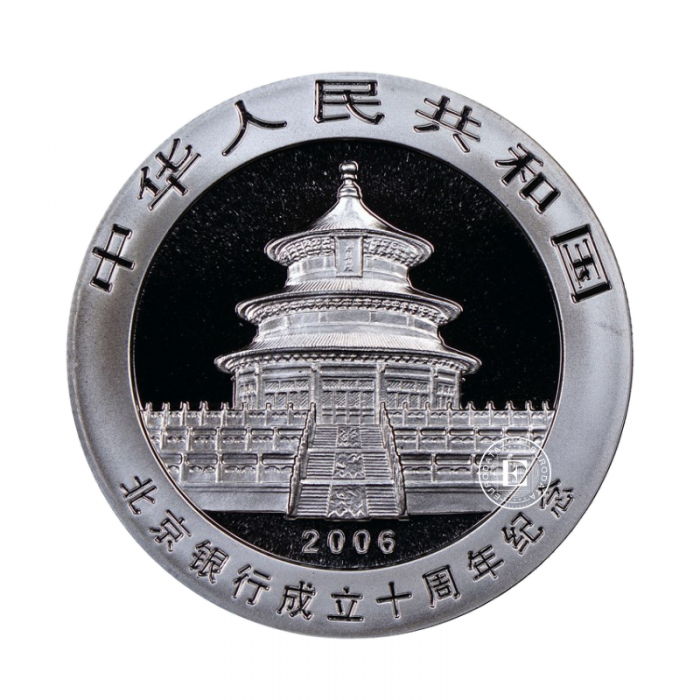 1 oz (31.10 g) sidabrinė moneta Panda - 10th Anniversary of Beijing Bank, Kinija 2006