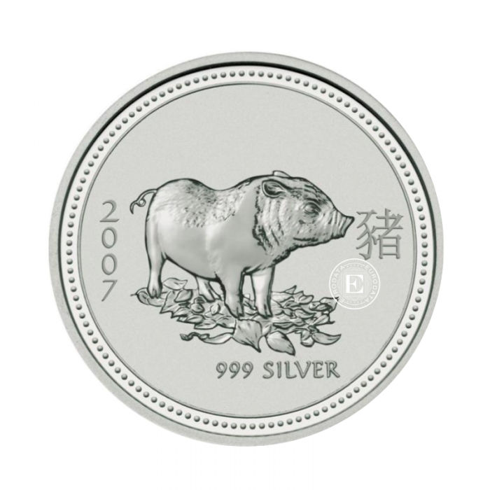 1 oz (31.10 g) pièce  d'argent Lunar I - Year of  Pig, Australie 2007