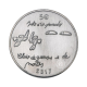 5 Eur Münze The Youth and the Future, Portugal 2017