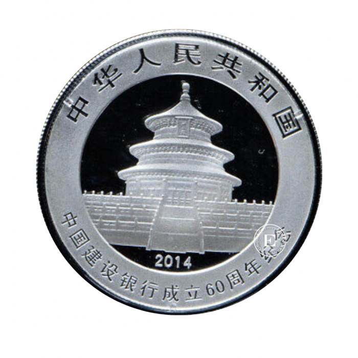 1 oz (31.10 g) sidabrinė moneta Panda - Construction Bank Anniversary, Kinija 2014