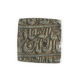 11.32 g  silver coin, India 1579