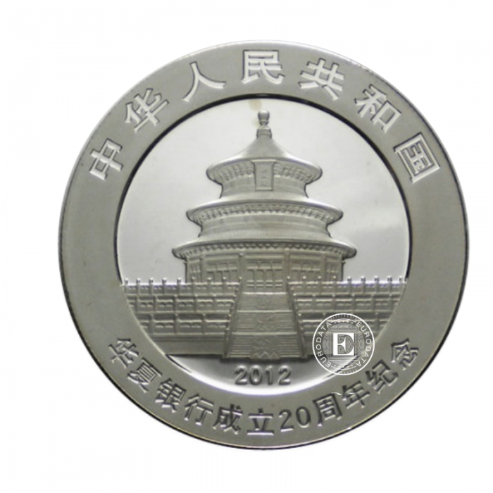 1 oz (31.10 g) silver coin Panda - Hua-Xia Bank, China 2012