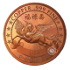 1 oz (31.10 g) varinė moneta Year of The Horse, JAV (atsitiktiniai metai)