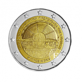 2 Eur münze zum Paphos - Kulturhauptstadt Europass,  Zypern 2017
