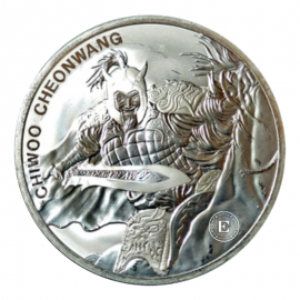1 oz (31.10 g) pièce d'argent Chiwoo Cheonwang, Corée du Sud 2018
